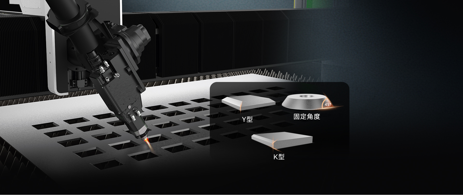 坡口切割  全能應對