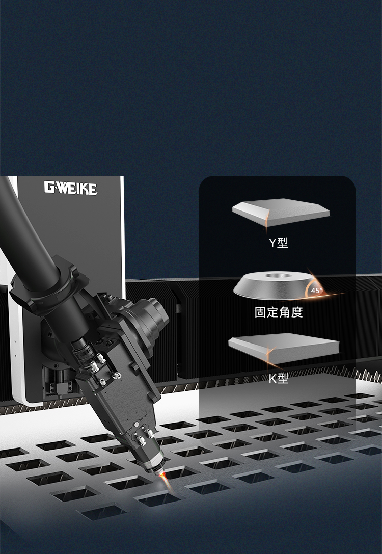 坡口切割  全能應對