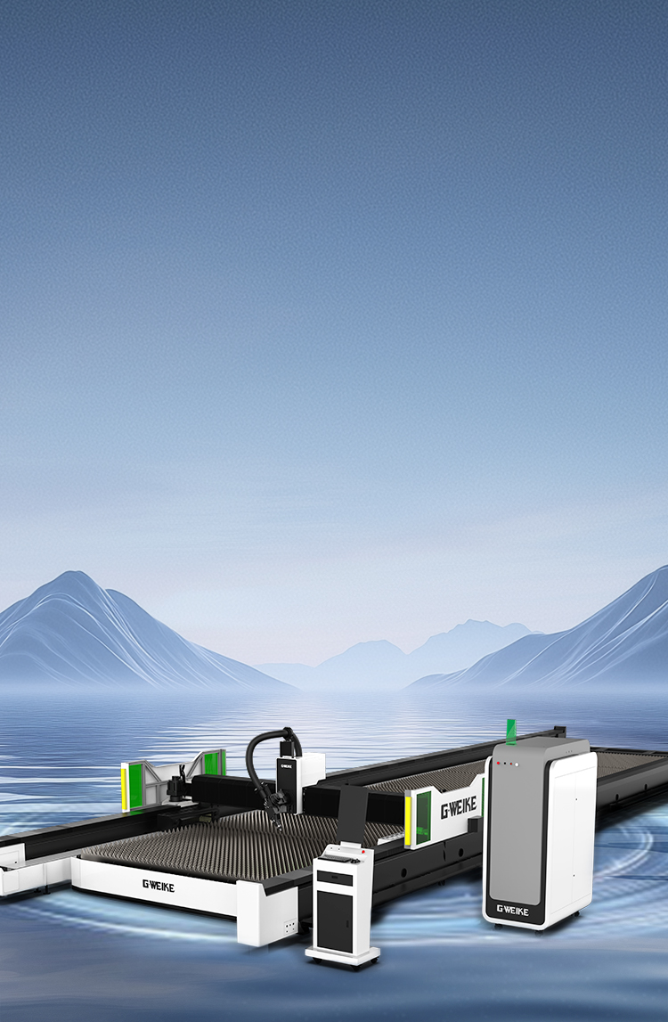 激光火焰復合切割機_金威刻激光切割機-金威刻官方網站